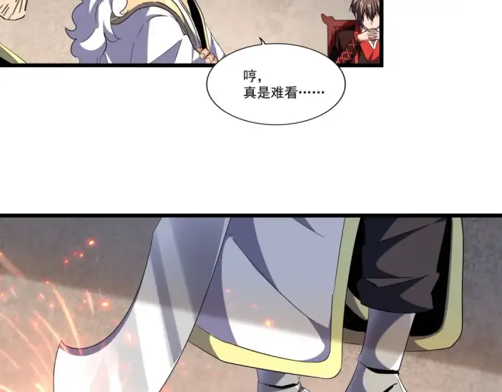 漫画《魔皇大管家》第241话 交给你了，洛云海第69张图