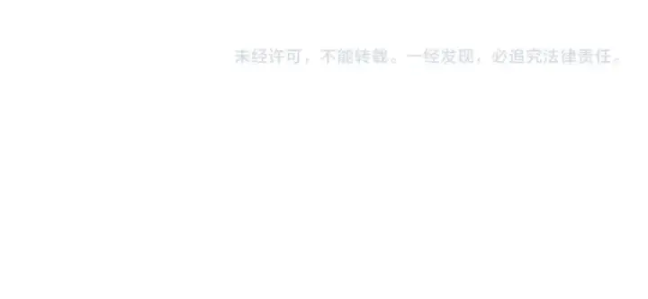 漫画《魔皇大管家》第242话 霸道王道第113张图