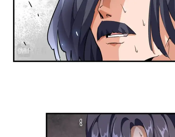 漫画《魔皇大管家》第242话 霸道王道第28张图