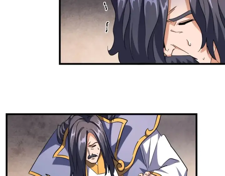 漫画《魔皇大管家》第242话 霸道王道第29张图