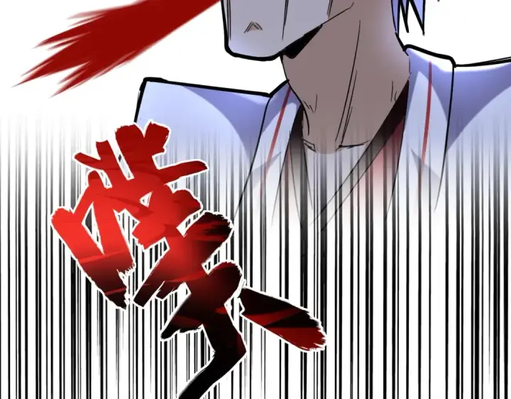 漫画《魔皇大管家》第243话 冰火第114张图