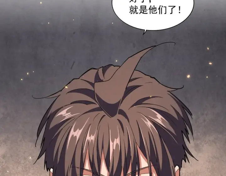 漫画《魔皇大管家》第243话 冰火第20张图
