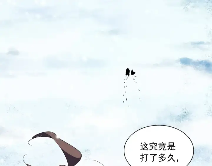 漫画《魔皇大管家》第243话 冰火第39张图
