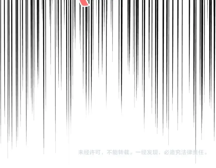 漫画《魔皇大管家》第244话 大打出手第105张图