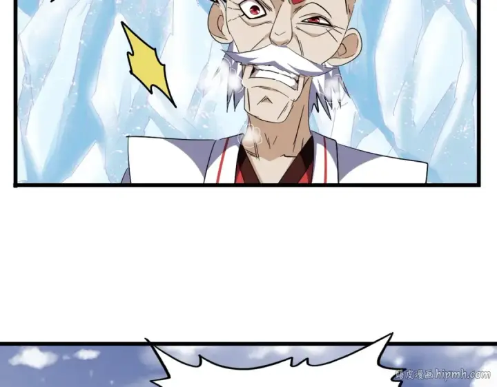 漫画《魔皇大管家》第244话 大打出手第24张图