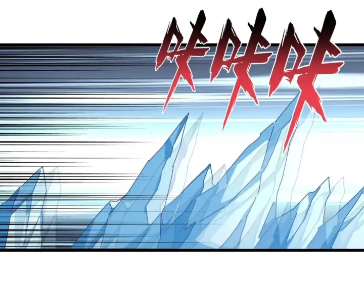 漫画《魔皇大管家》第244话 大打出手第39张图