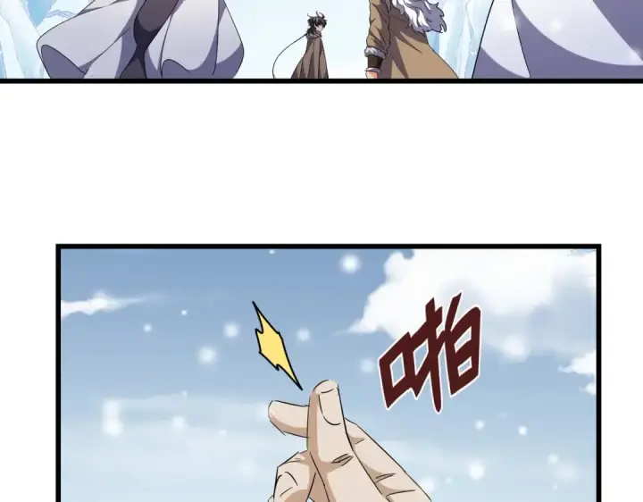 漫画《魔皇大管家》第244话 大打出手第63张图
