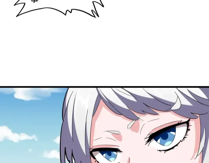 漫画《魔皇大管家》第245话 陷阱第106张图
