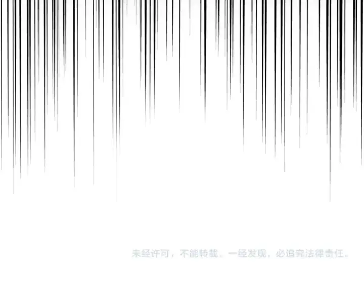 漫画《魔皇大管家》第245话 陷阱第131张图