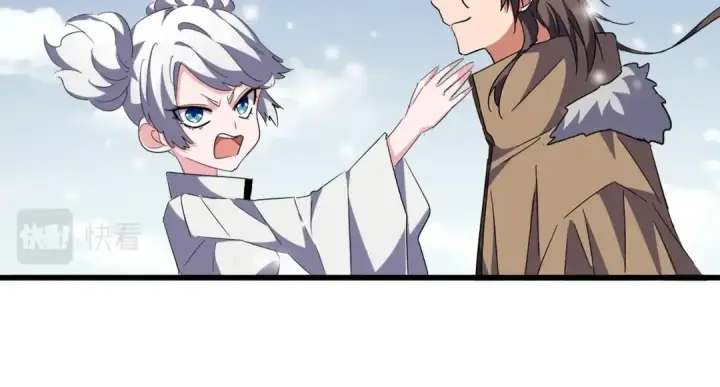 漫画《魔皇大管家》第245话 陷阱第20张图