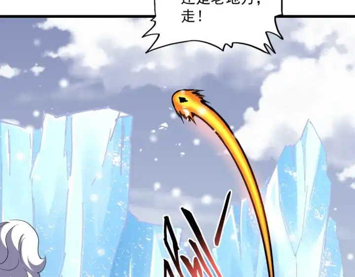 漫画《魔皇大管家》第245话 陷阱第26张图