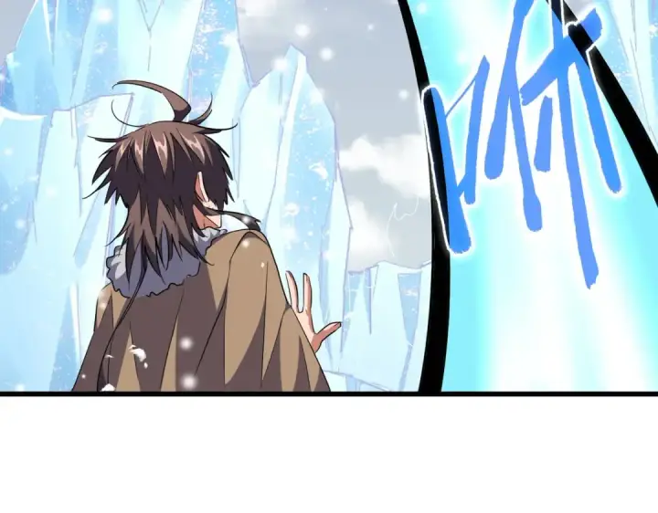 漫画《魔皇大管家》第245话 陷阱第30张图