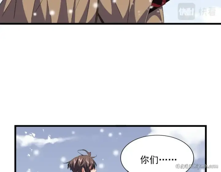 漫画《魔皇大管家》第245话 陷阱第32张图