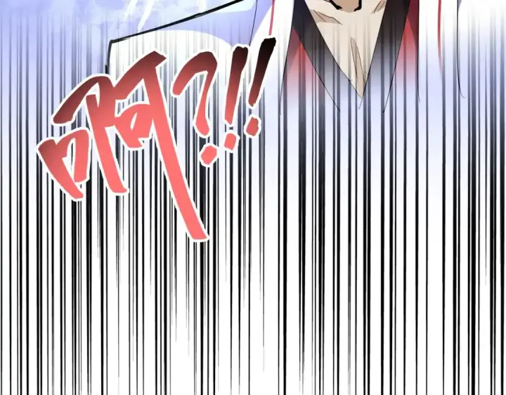漫画《魔皇大管家》第245话 陷阱第4张图