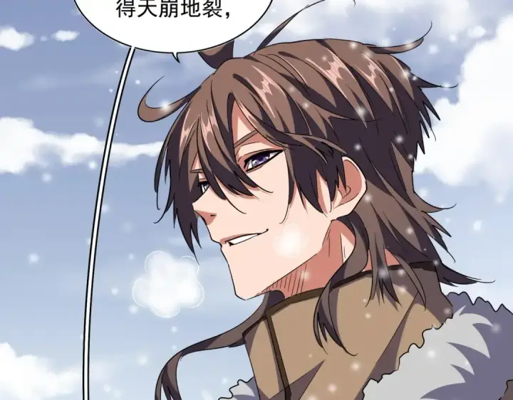 漫画《魔皇大管家》第245话 陷阱第45张图