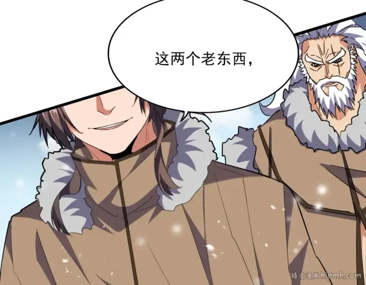 漫画《魔皇大管家》第245话 陷阱第64张图