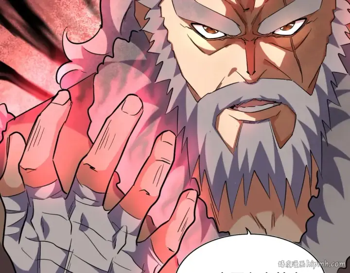 漫画《魔皇大管家》第245话 陷阱第80张图