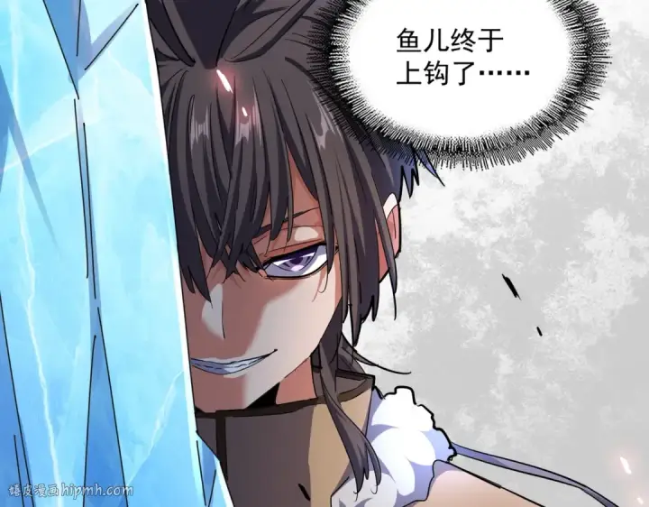 漫画《魔皇大管家》第246话 演技派二人组第104张图