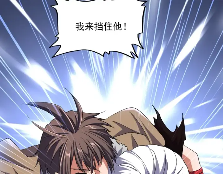 漫画《魔皇大管家》第246话 演技派二人组第107张图