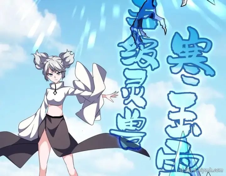漫画《魔皇大管家》第246话 演技派二人组第128张图