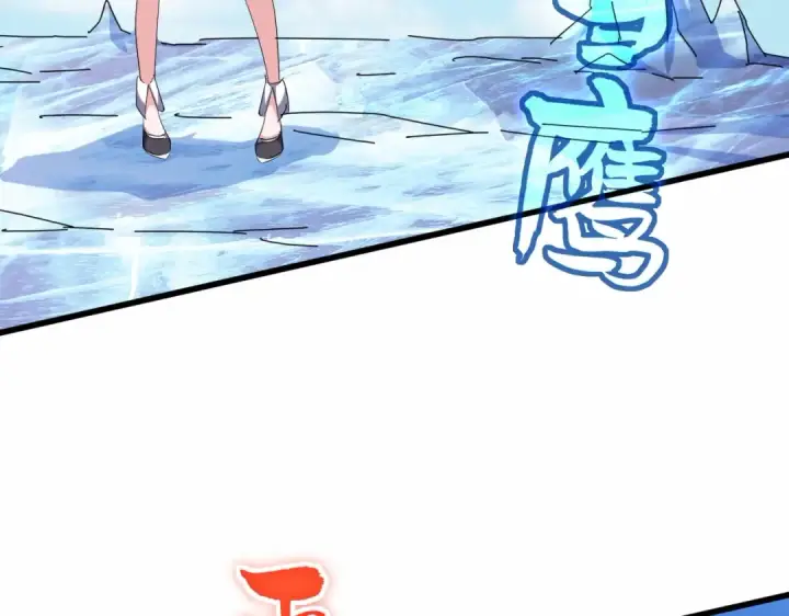 漫画《魔皇大管家》第246话 演技派二人组第129张图
