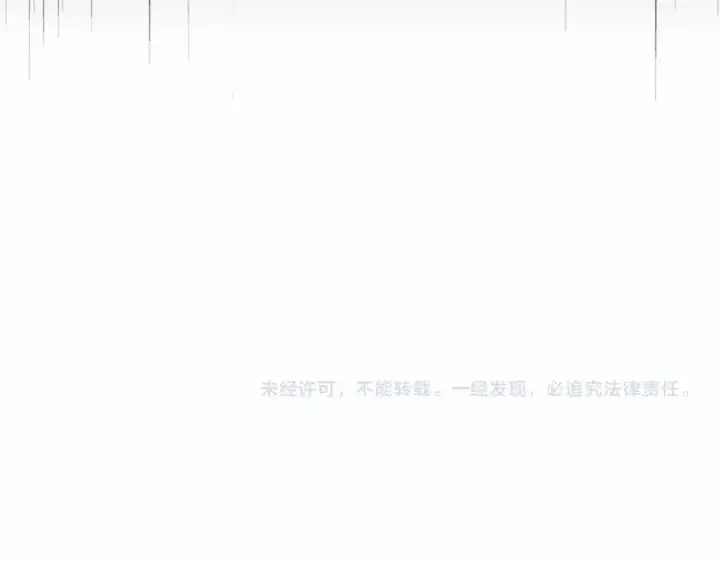 漫画《魔皇大管家》第246话 演技派二人组第140张图