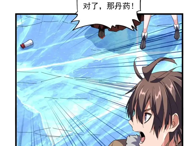 漫画《魔皇大管家》第246话 演技派二人组第25张图