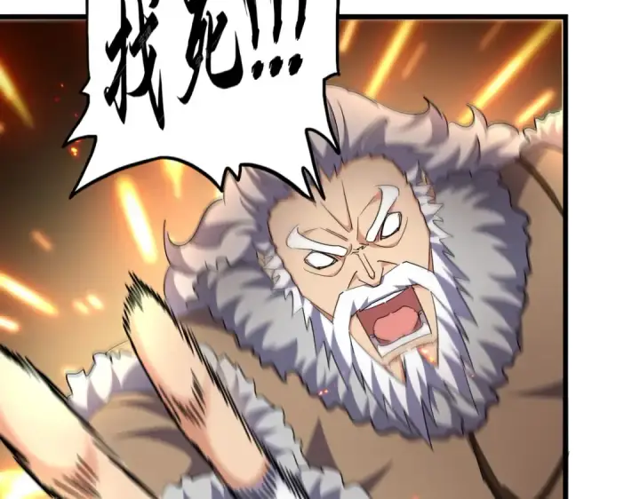 漫画《魔皇大管家》第246话 演技派二人组第29张图