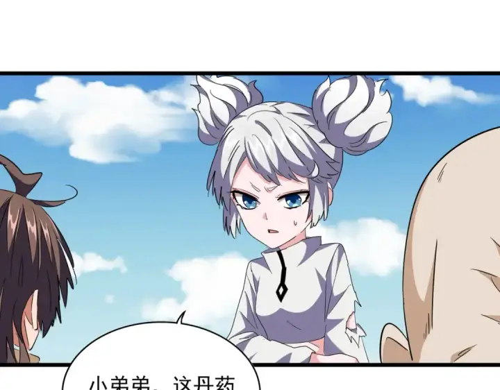 漫画《魔皇大管家》第246话 演技派二人组第43张图