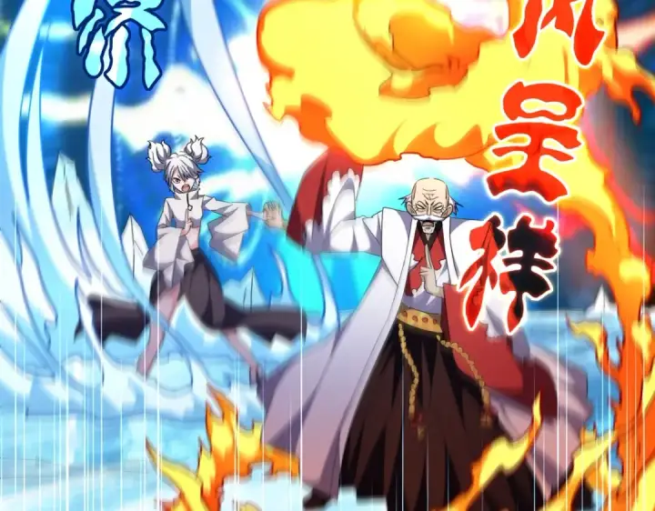 漫画《魔皇大管家》第246话 演技派二人组第54张图