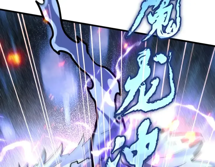 漫画《魔皇大管家》第246话 演技派二人组第68张图