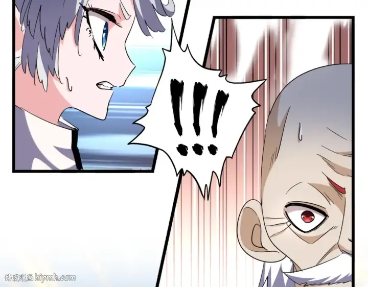 漫画《魔皇大管家》第246话 演技派二人组第8张图