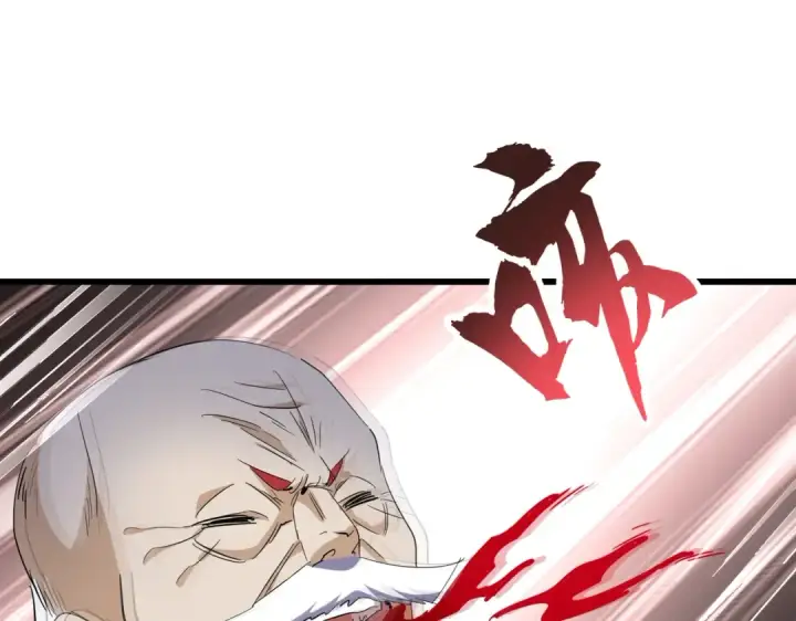 漫画《魔皇大管家》第246话 演技派二人组第89张图