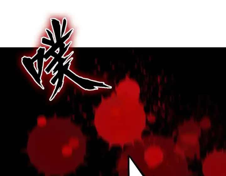 漫画《魔皇大管家》第247话 求生不得第101张图