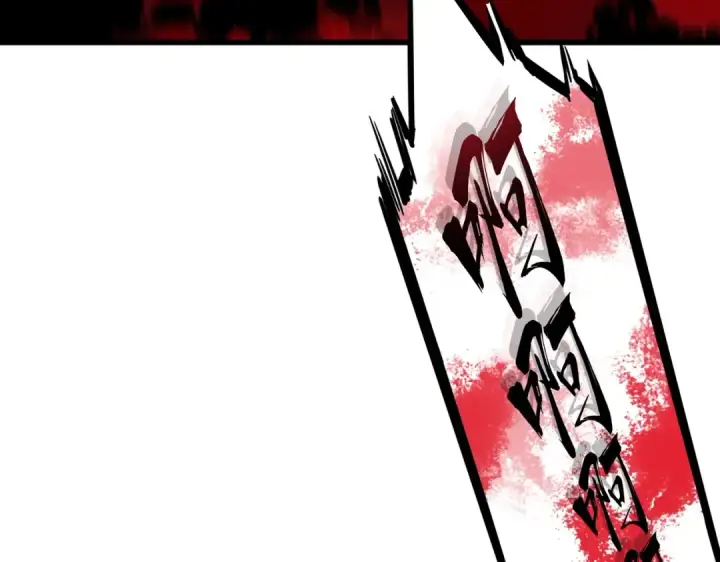 漫画《魔皇大管家》第247话 求生不得第102张图