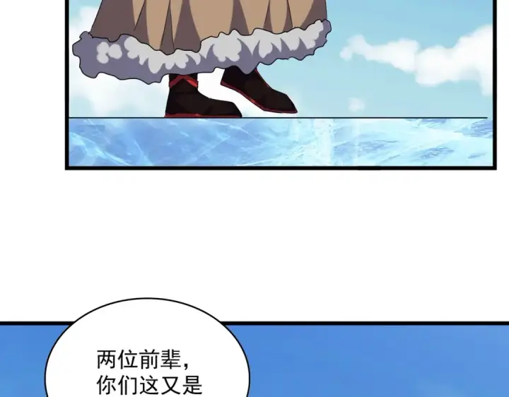 漫画《魔皇大管家》第247话 求生不得第109张图