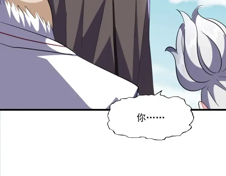 漫画《魔皇大管家》第247话 求生不得第111张图