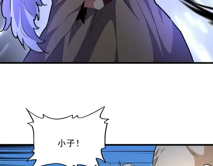 漫画《魔皇大管家》第247话 求生不得第19张图