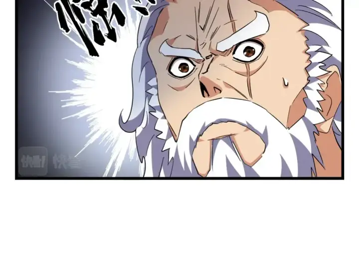 漫画《魔皇大管家》第247话 求生不得第46张图
