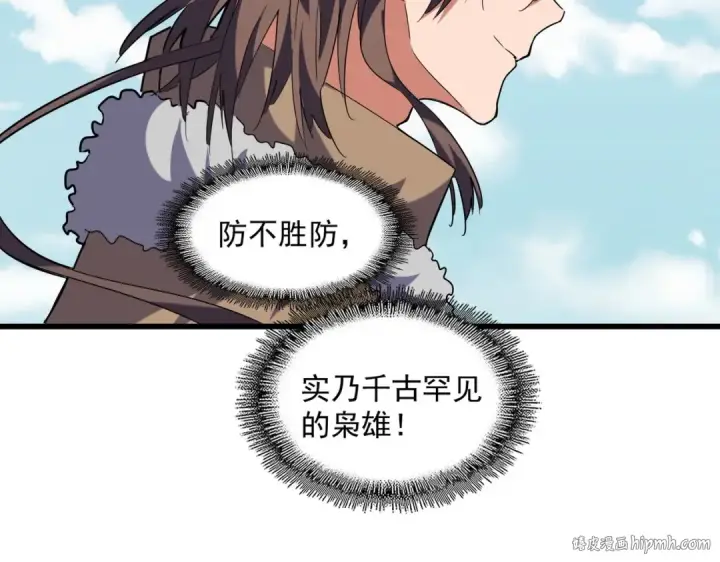 漫画《魔皇大管家》第247话 求生不得第48张图