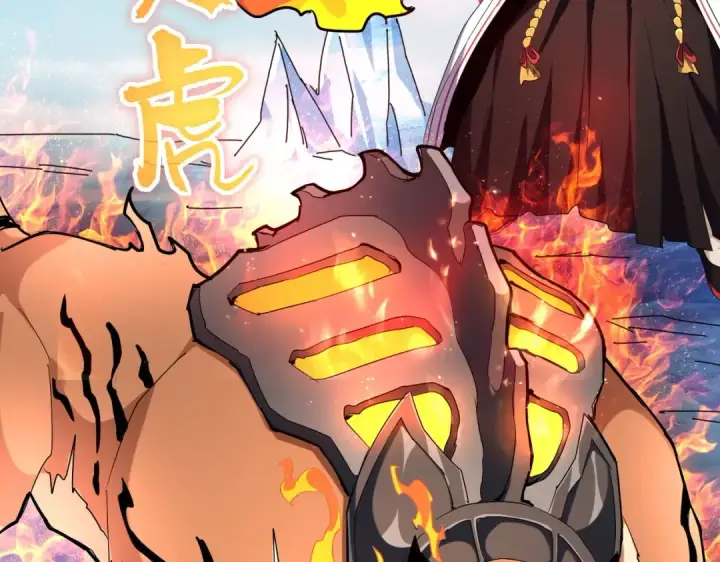 漫画《魔皇大管家》第247话 求生不得第6张图