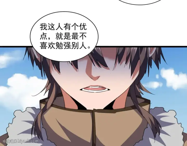 漫画《魔皇大管家》第247话 求生不得第88张图