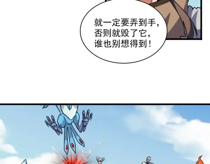 漫画《魔皇大管家》第247话 求生不得第91张图
