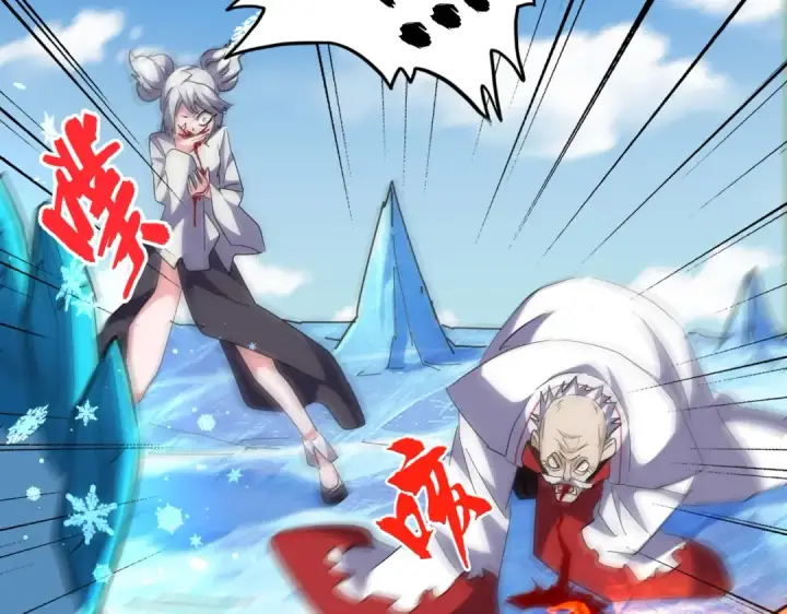 漫画《魔皇大管家》第247话 求生不得第93张图