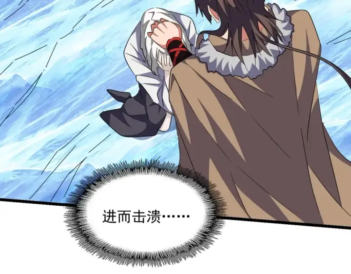 漫画《魔皇大管家》第248话 加入我第102张图