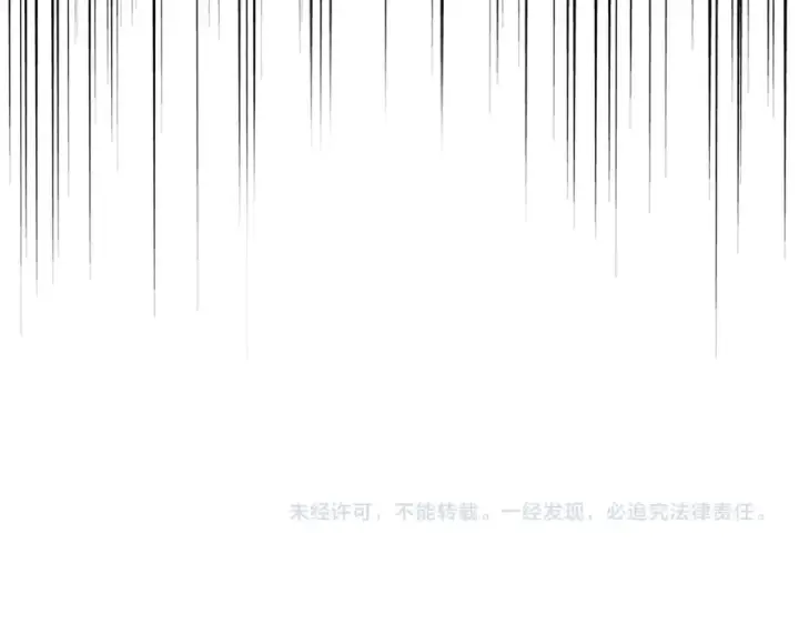 漫画《魔皇大管家》第248话 加入我第109张图
