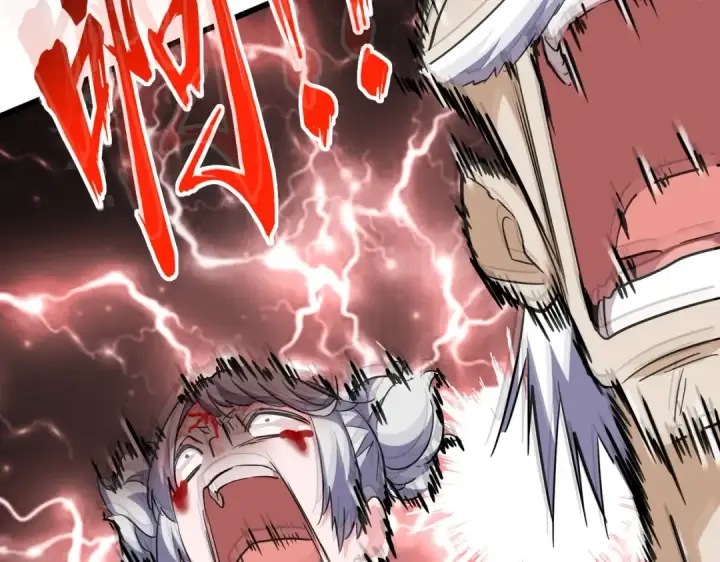 漫画《魔皇大管家》第248话 加入我第23张图