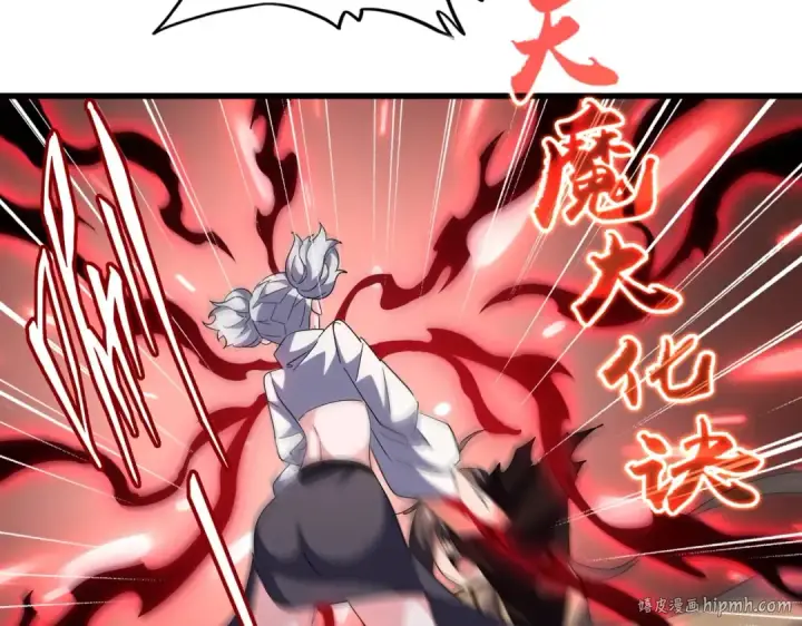 漫画《魔皇大管家》第248话 加入我第88张图