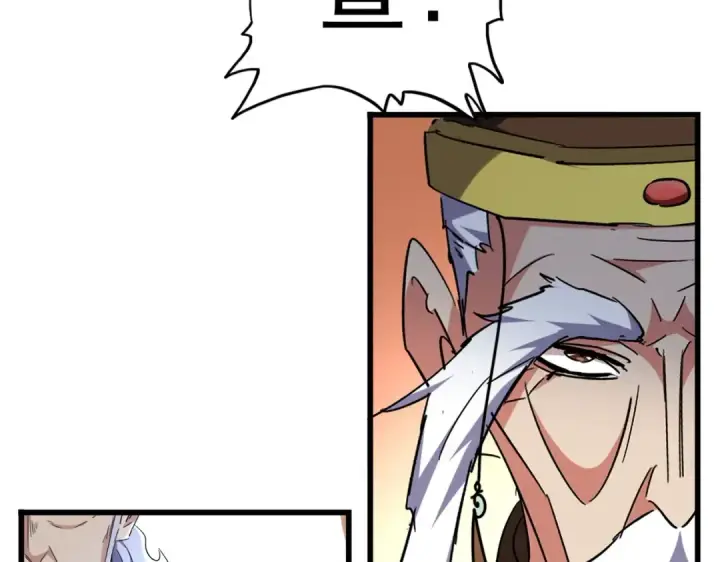 漫画《魔皇大管家》第249话 洛家欢迎您第102张图