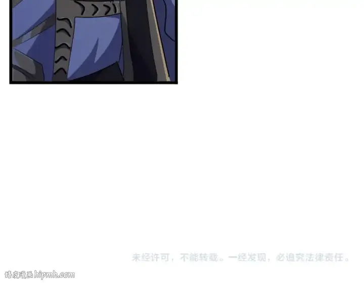漫画《魔皇大管家》第249话 洛家欢迎您第104张图